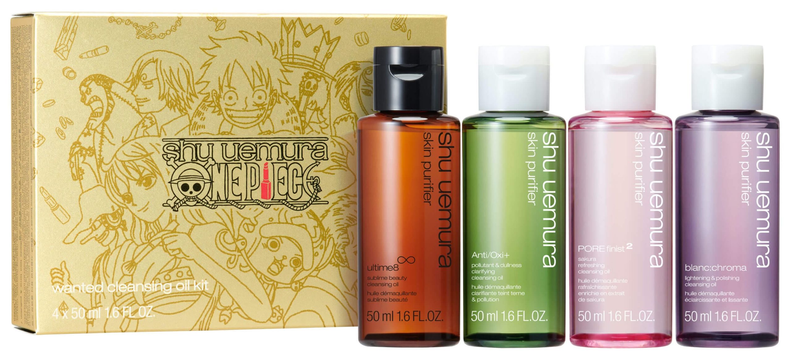 shu uemura one piece - cleansing oil