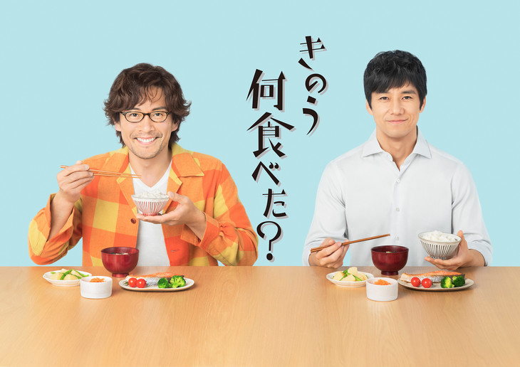 bl dramas - wdyey