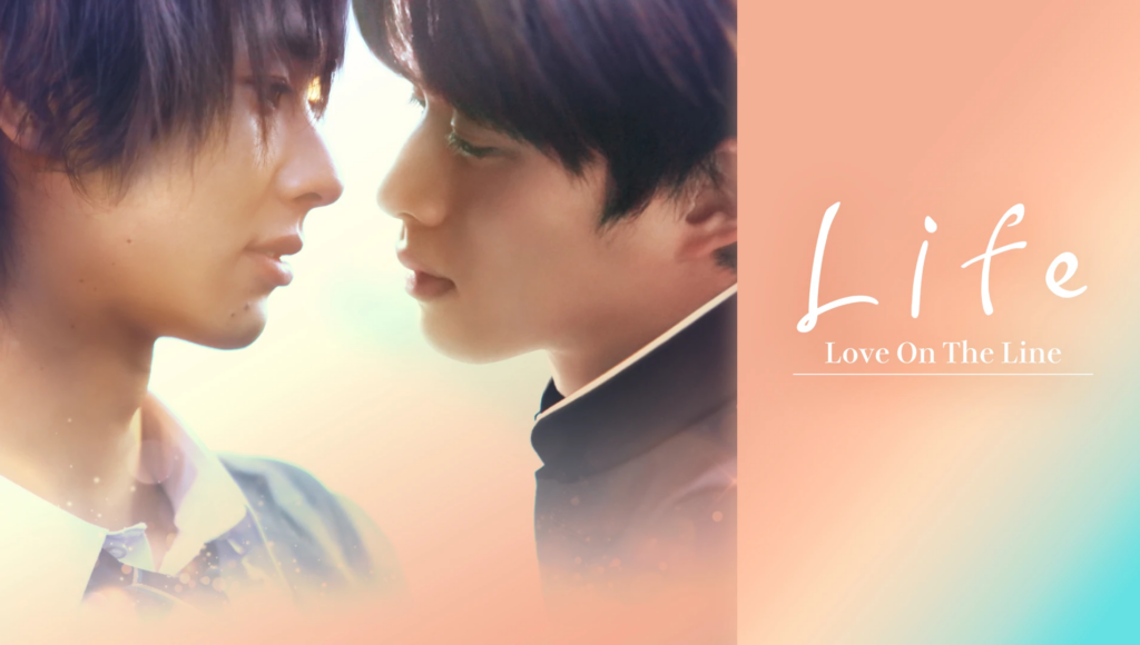 bl dramas - life